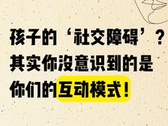 -壹点灵·心理咨询中心(中山公园店)