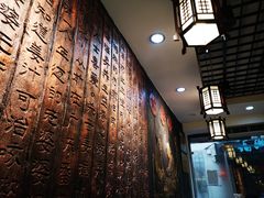 -双喜老铺(人民广场店)