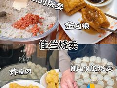 -老火车站牛肉粉