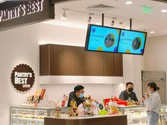 -派悦坊·甜品·蛋糕(虹口龙之梦店)