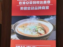 -淮安人家·悦达嘉宴(深圳路店)