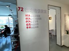 -72 COFFEE(东朝阳路店)