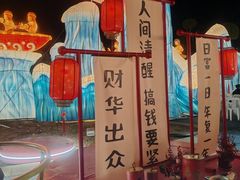 -琅岐红光湖公园