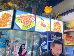 -关二哥烧烤(王家湾店)