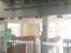 -中国药科大学（江宁校区）-图书馆
