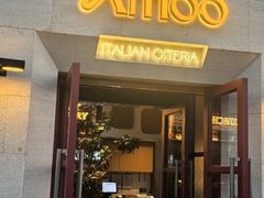 -Grande A'moo(上海万象城店)