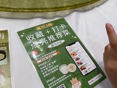 -有心德(隆生店)
