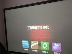 -微光私人影院(巴南万达店)