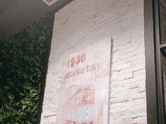 -天都火锅酒楼(虹梅南路店)