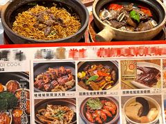 -啫神·广州地标美食(北京路店)