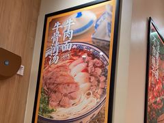 -陳香貴·兰州牛肉面(上海长风大悦城店)