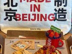 -味多美·北京面包工坊(天坛店)