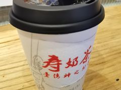 -寿奶茶·鲜奶与茶(合生汇购物中心店)