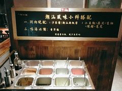 -原牛道·潮汕围炉火锅(讯美店)