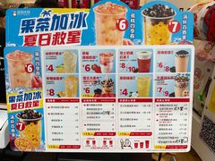 -蜜雪冰城(万达广场外B号门门口外集装箱店)