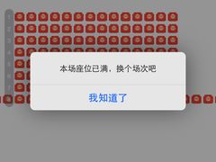 -万达影城IMAX(海口日月广场店)