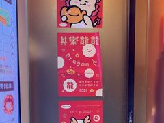 -CookieJar曲奇家(东方宝泰店)