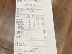 -丝路伊兰·兰州牛肉面(牛街总店)