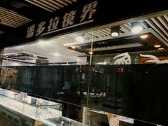 -潘多拉眼镜·蔡司依视路明月(潘家园店)