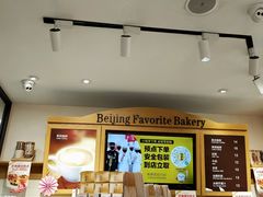 -味多美蛋糕(安定门店)