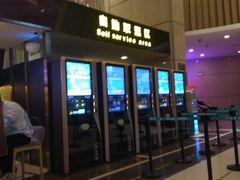 -万达影城(仓山万达广场激光IMAX店)
