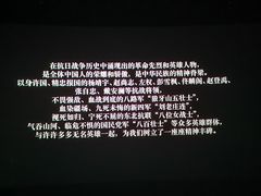 -万达广场(北京槐房店)