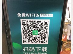 -七鲜超市(通州ONE店)