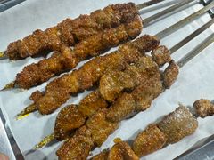 -二巷孙姐羊肉串