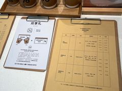 -% Arabica阿拉比卡咖啡(前滩太古里店)