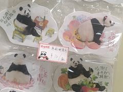 -熊猫邮局(少城店)