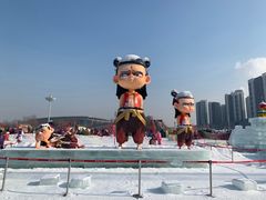 -沈阳奥体冰雪嘉年华