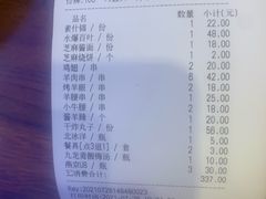 -李记白水羊头·清真老味家常菜(石景山店)