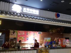 -太平洋影院(西村店)