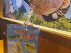 -呷哺呷哺 黄金牧场 (欢乐谷店)
