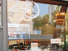 -老黄记手撕烤兔(玉林街店)
