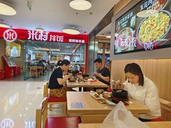 -米村拌饭(东方新天地店)