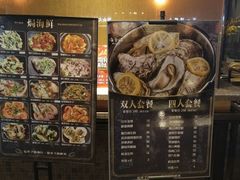 -海食焗(新光天地店)