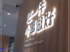 门面-遇见小面(东方宝泰店)