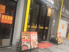 -味之绝美蛙鱼头火锅(松江万达店)