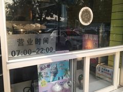 -麦当劳(垡头西路店)