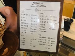 菜单-野路甜点铺(松柏路店)