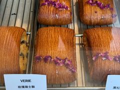 -VERIE BAKEHOUSE