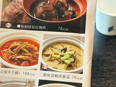 -简小舍·民间手艺菜(武昌江滩店)