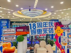 -红星美凯龙北京至尊MALL(东四环中路店)