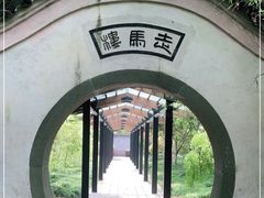 -走马楼饭庄(慈城古县城店)