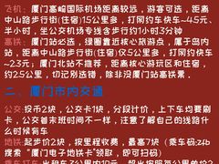 -野草莓自由市场