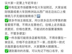 -株洲火车站