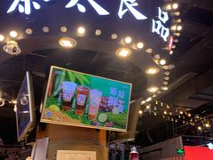 -茶太良品·北京特色茶饮(西站食宝街店)