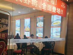 -万龙洲海鲜(南新仓店)