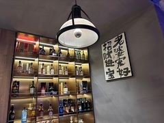 -顽啤熊·酒客酒馆(苏城夜景必选店)